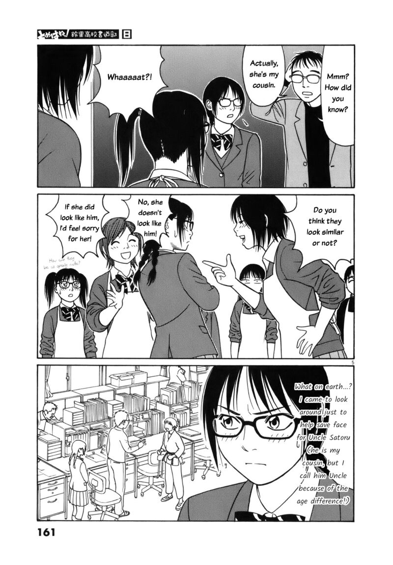 Read Tomehane Manga Online
