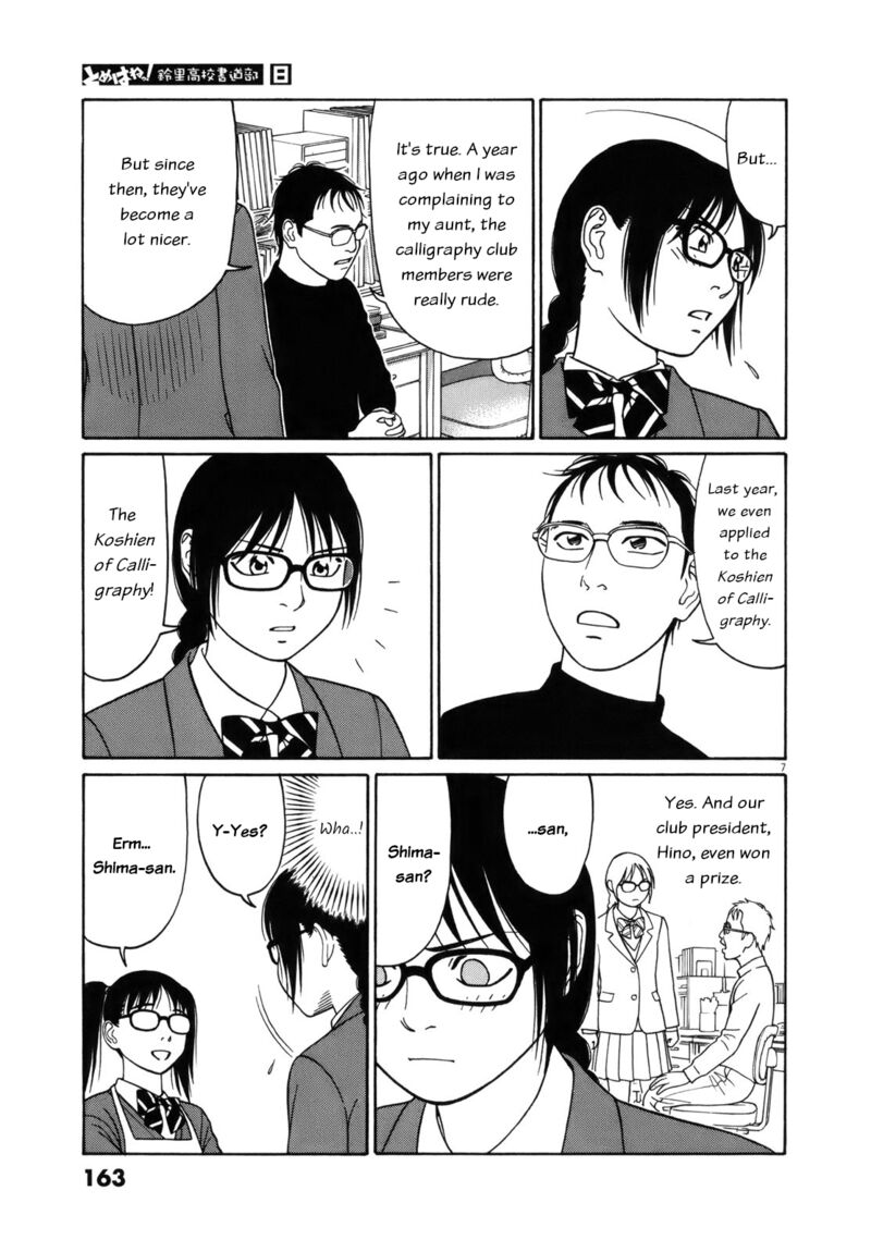 Read Tomehane Manga Online