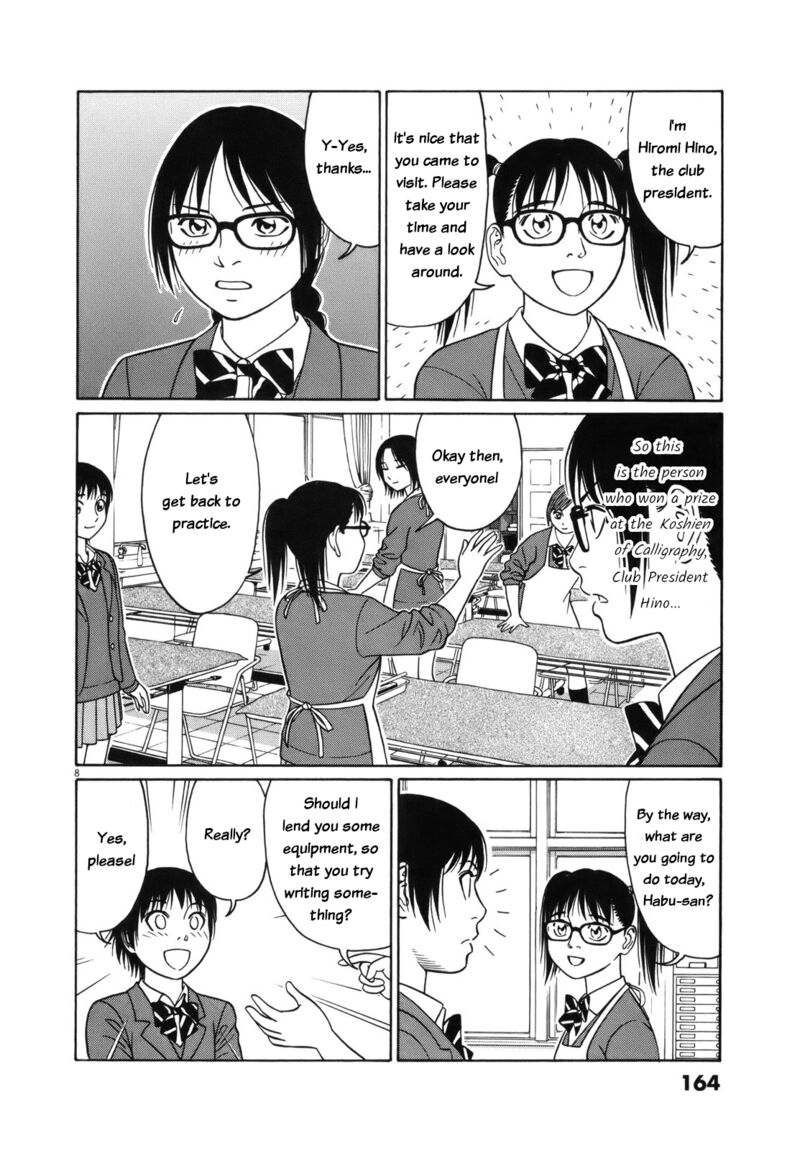 Read Tomehane Manga Online