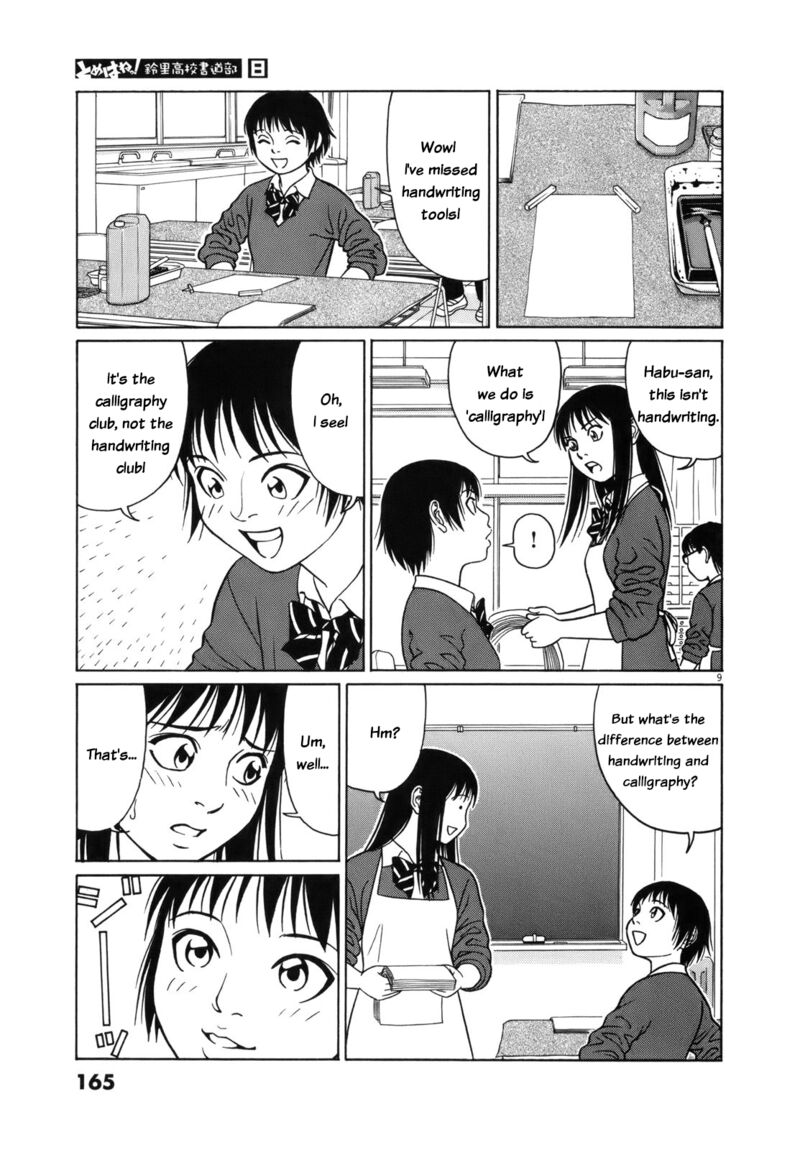 Read Tomehane Manga Online