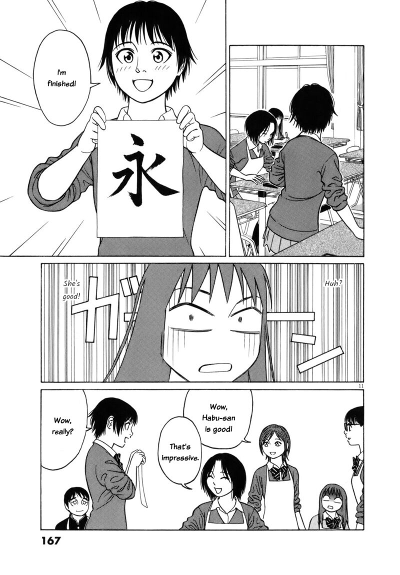 Read Tomehane Manga Online