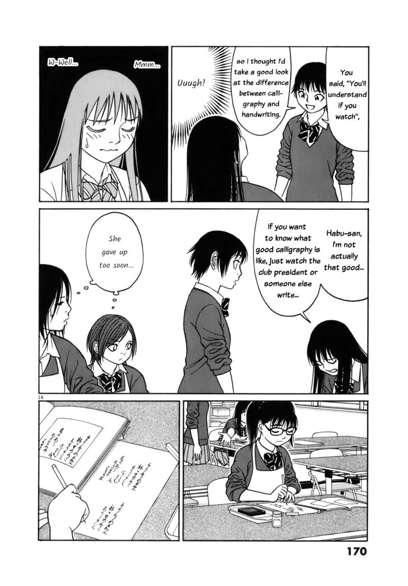 Read Tomehane Manga Online