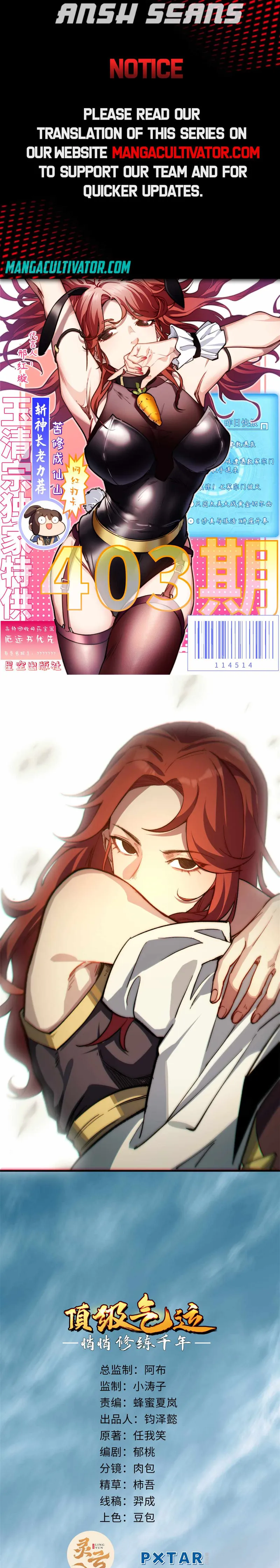 Read Top Tier Providence Secretly Cultivate for a Thousand Years Manga Online