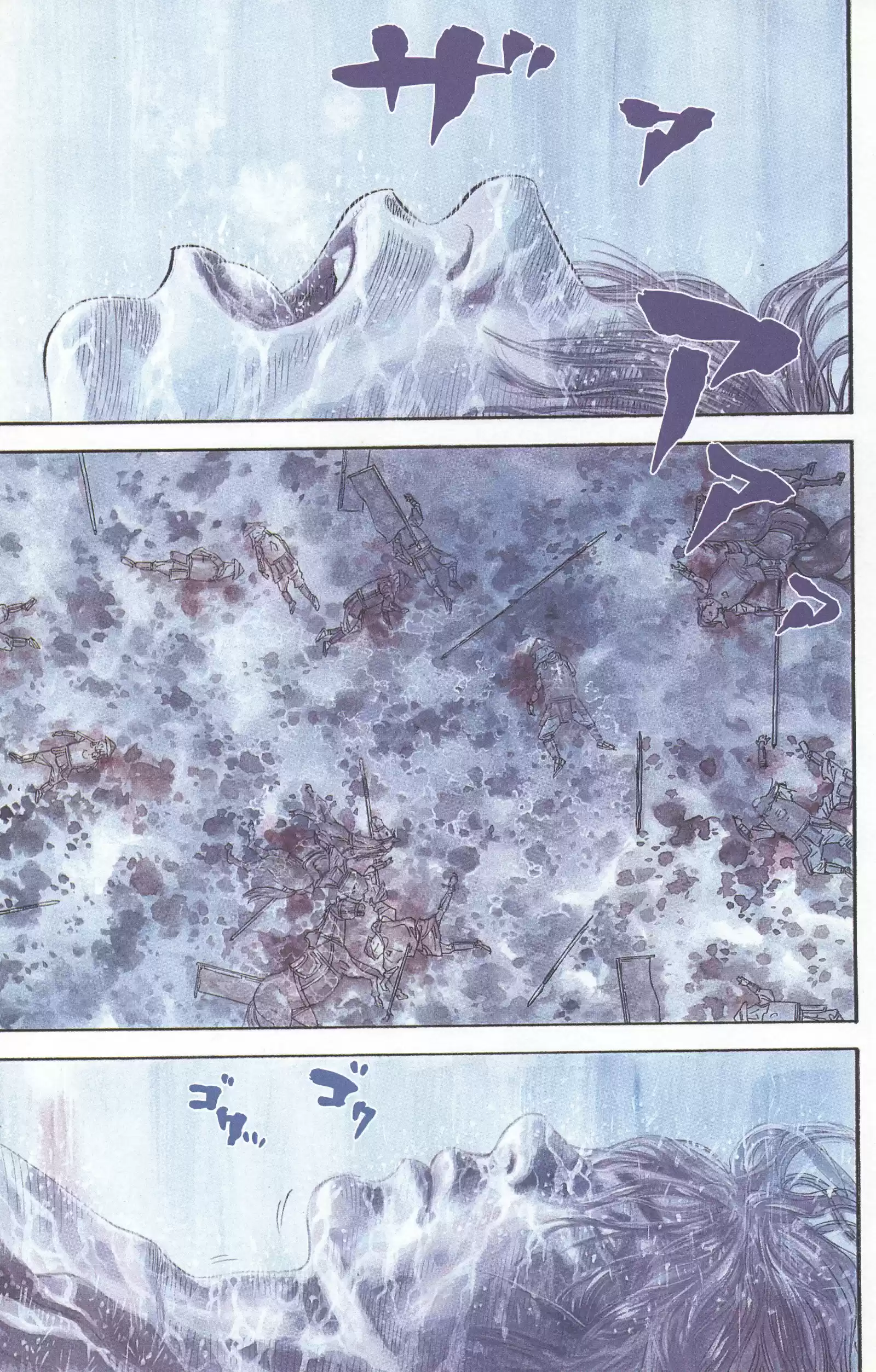 Read VAGABOND Manga Online