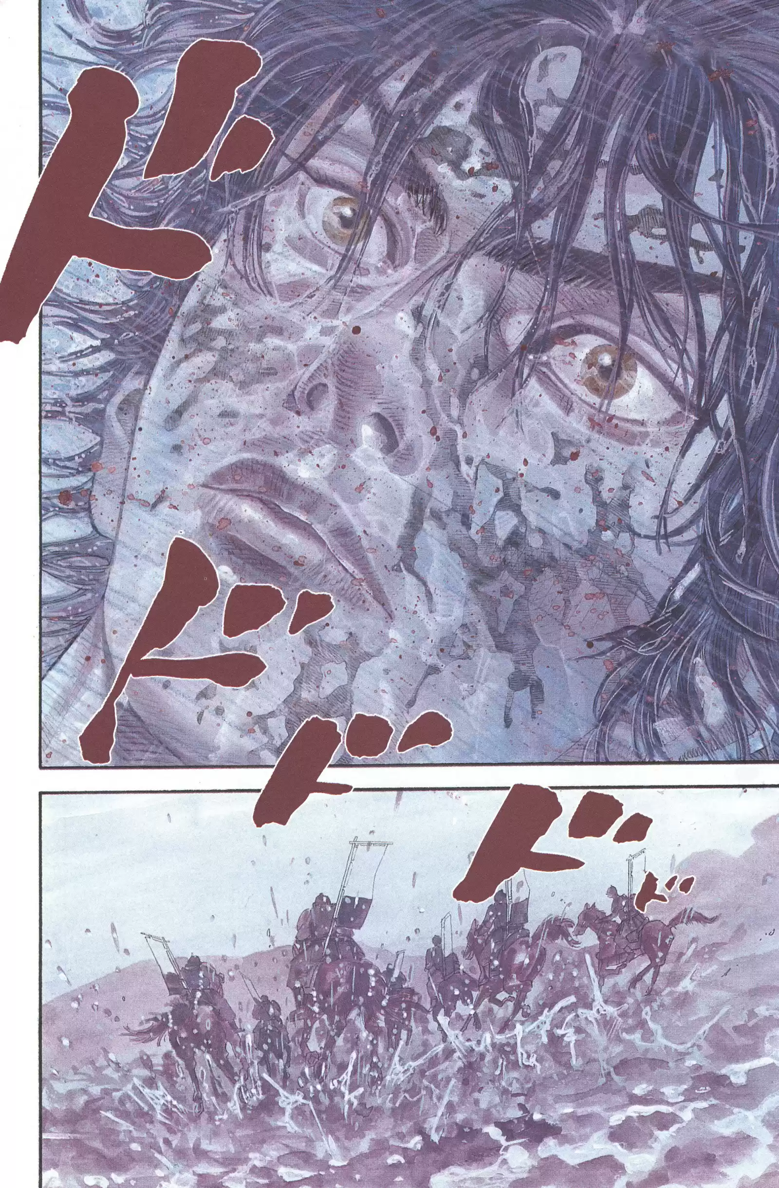 Read VAGABOND Manga Online