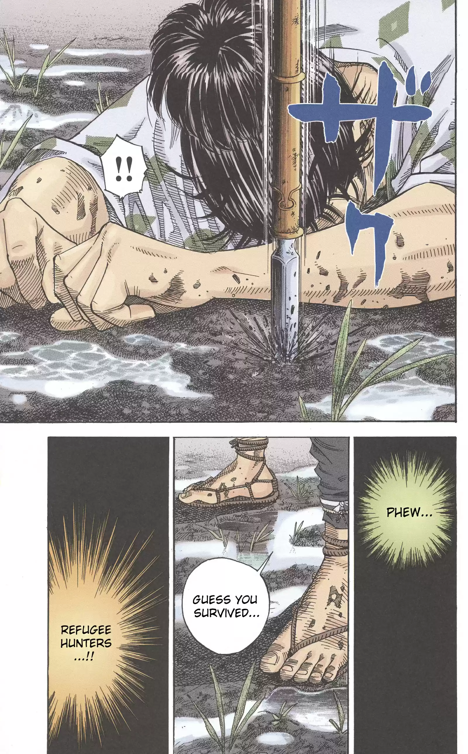 Read VAGABOND Manga Online