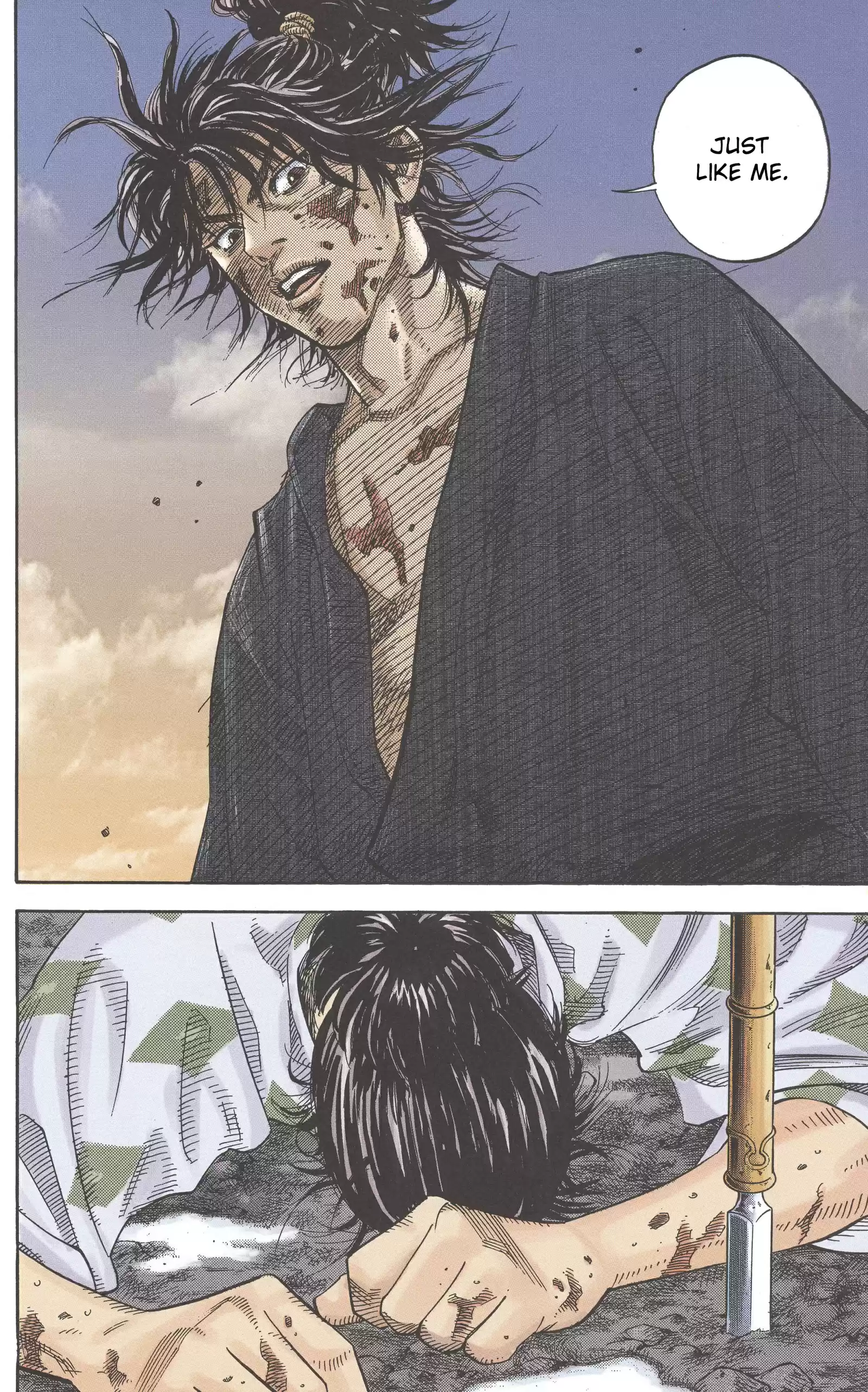 Read VAGABOND Manga Online