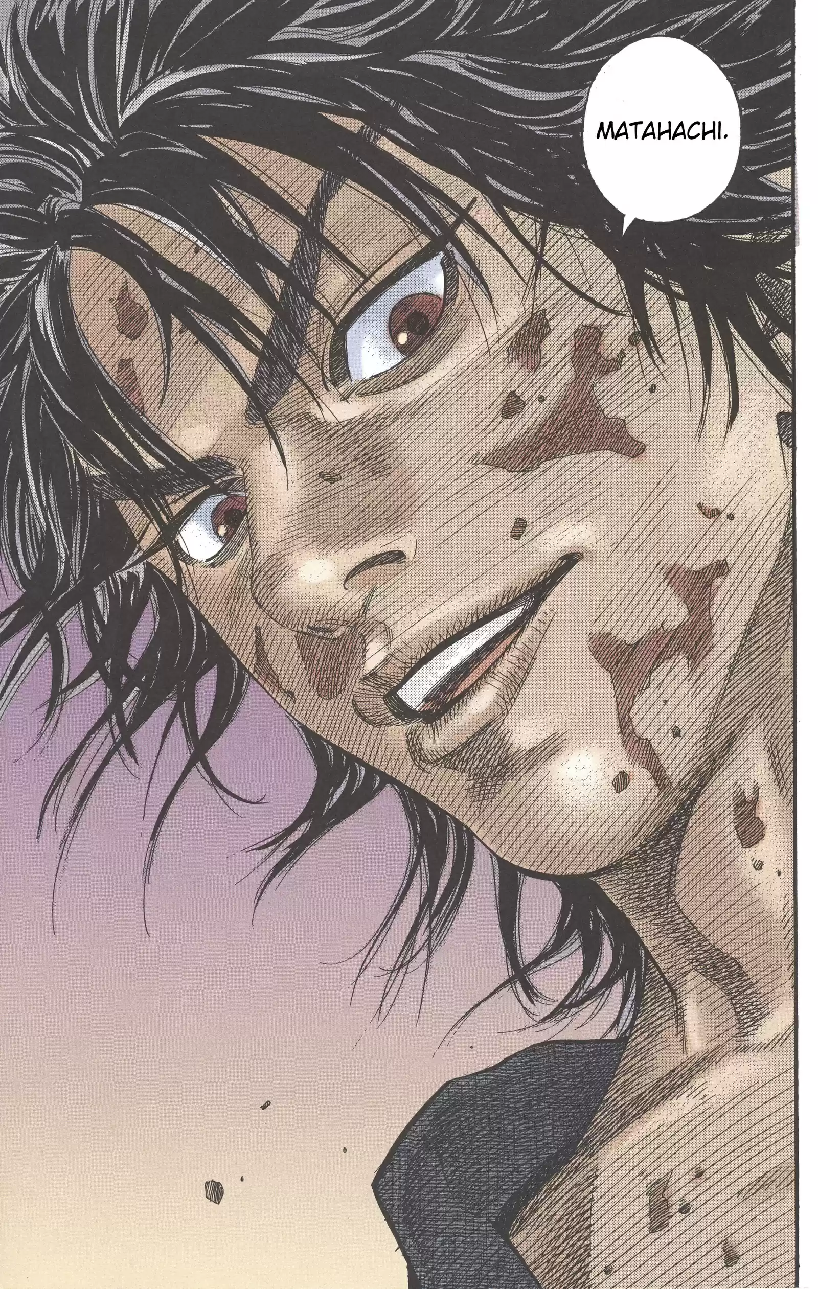 Read VAGABOND Manga Online