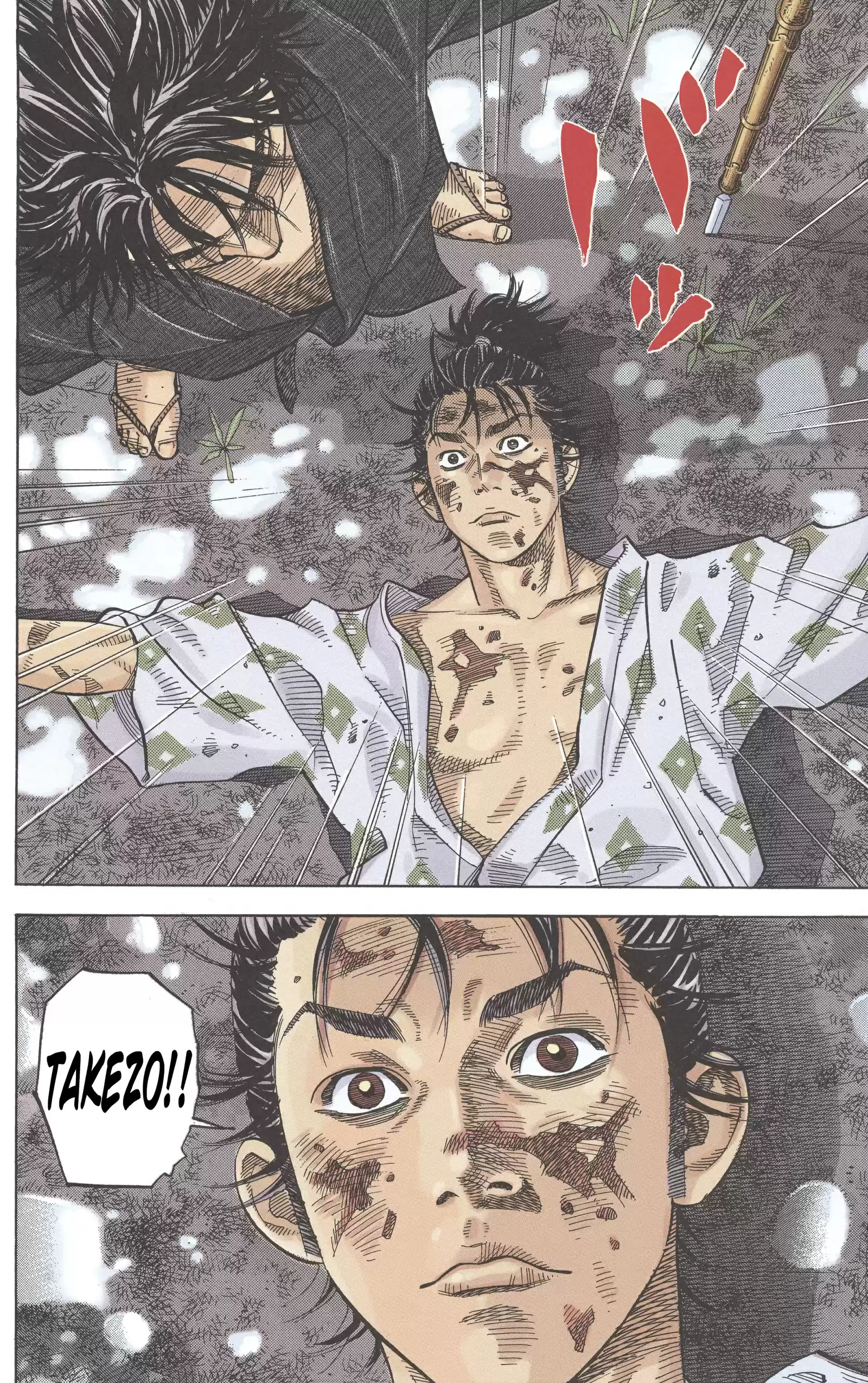 Read VAGABOND Manga Online