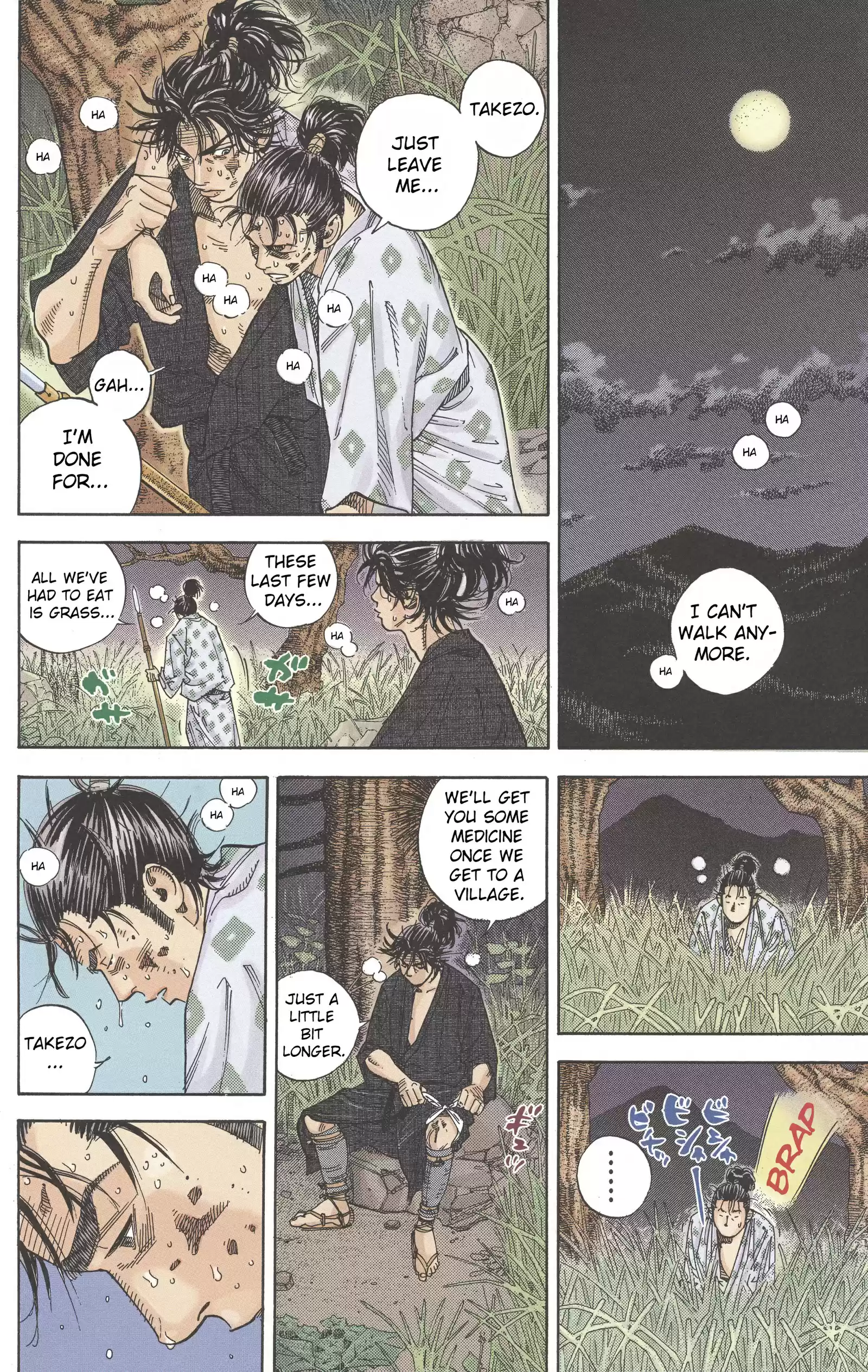 Read VAGABOND Manga Online