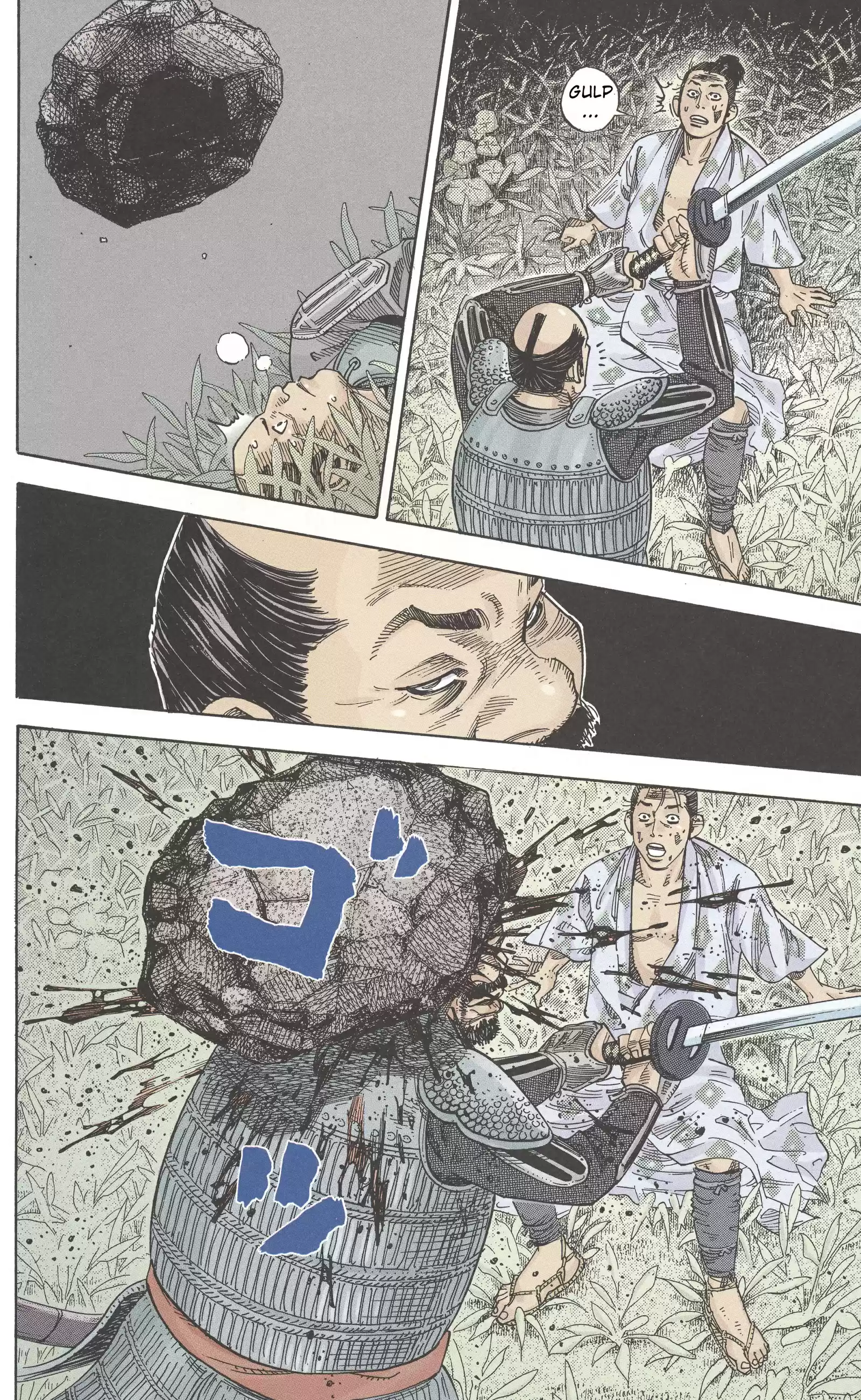 Read VAGABOND Manga Online