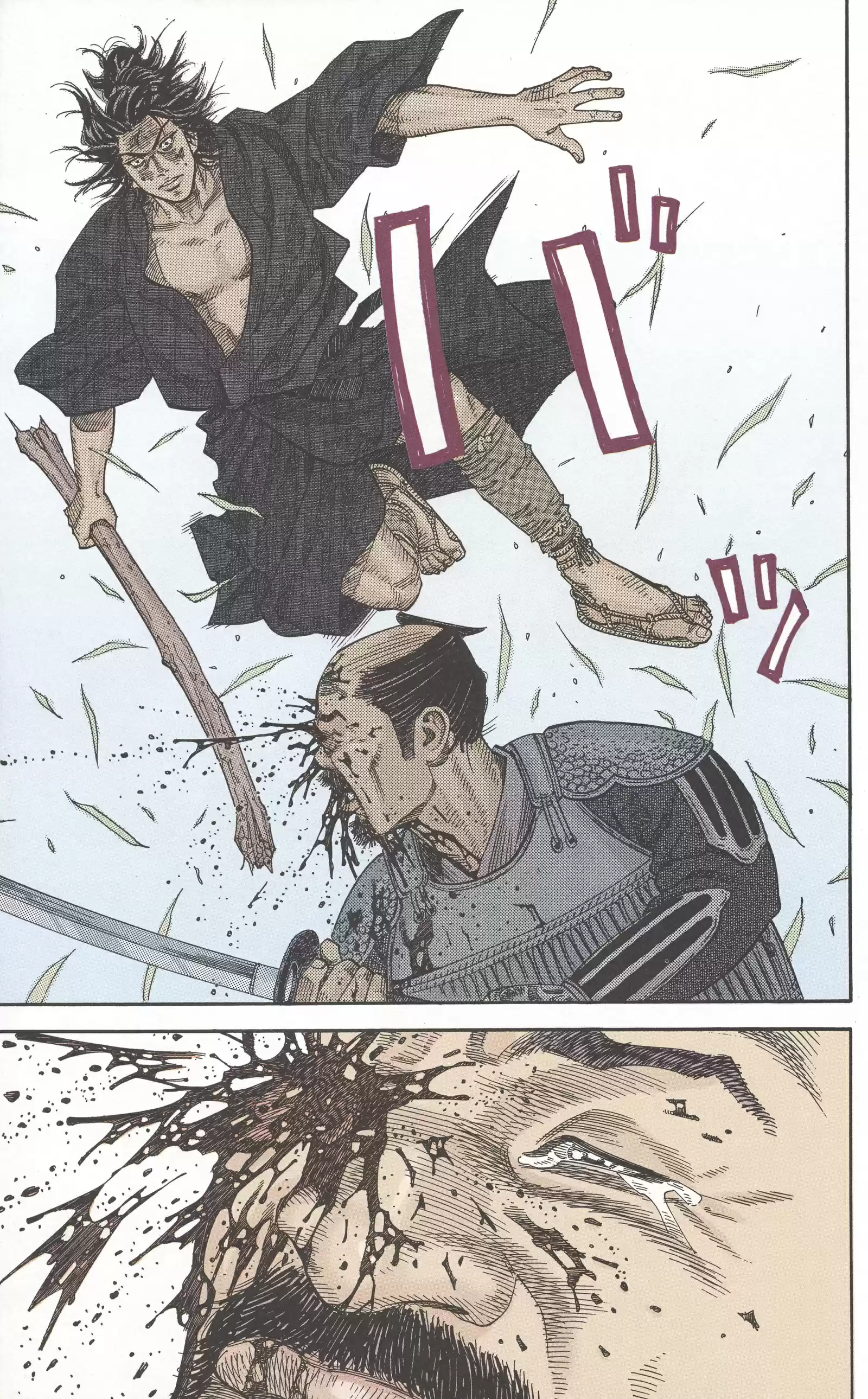 Read VAGABOND Manga Online