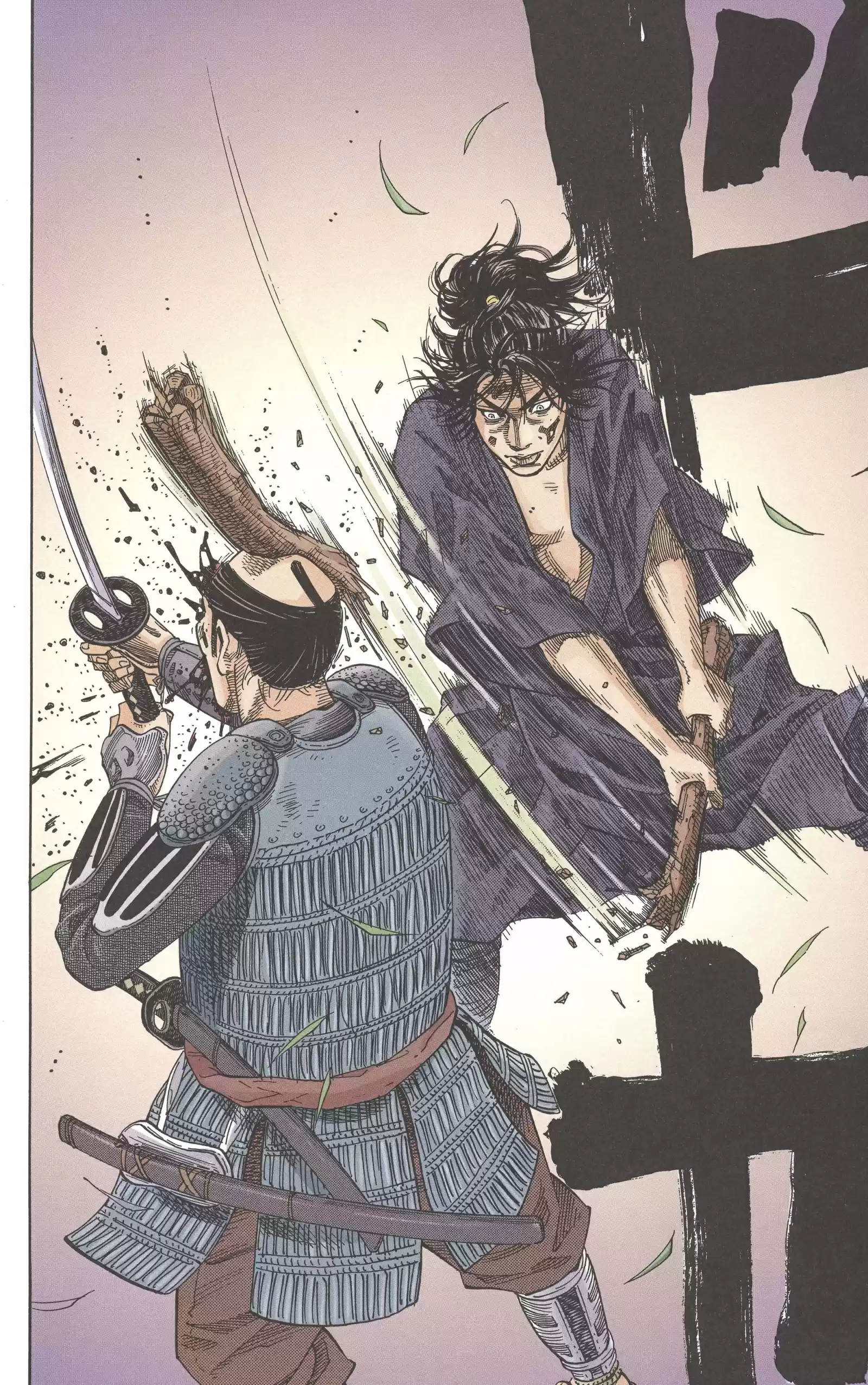 Read VAGABOND Manga Online