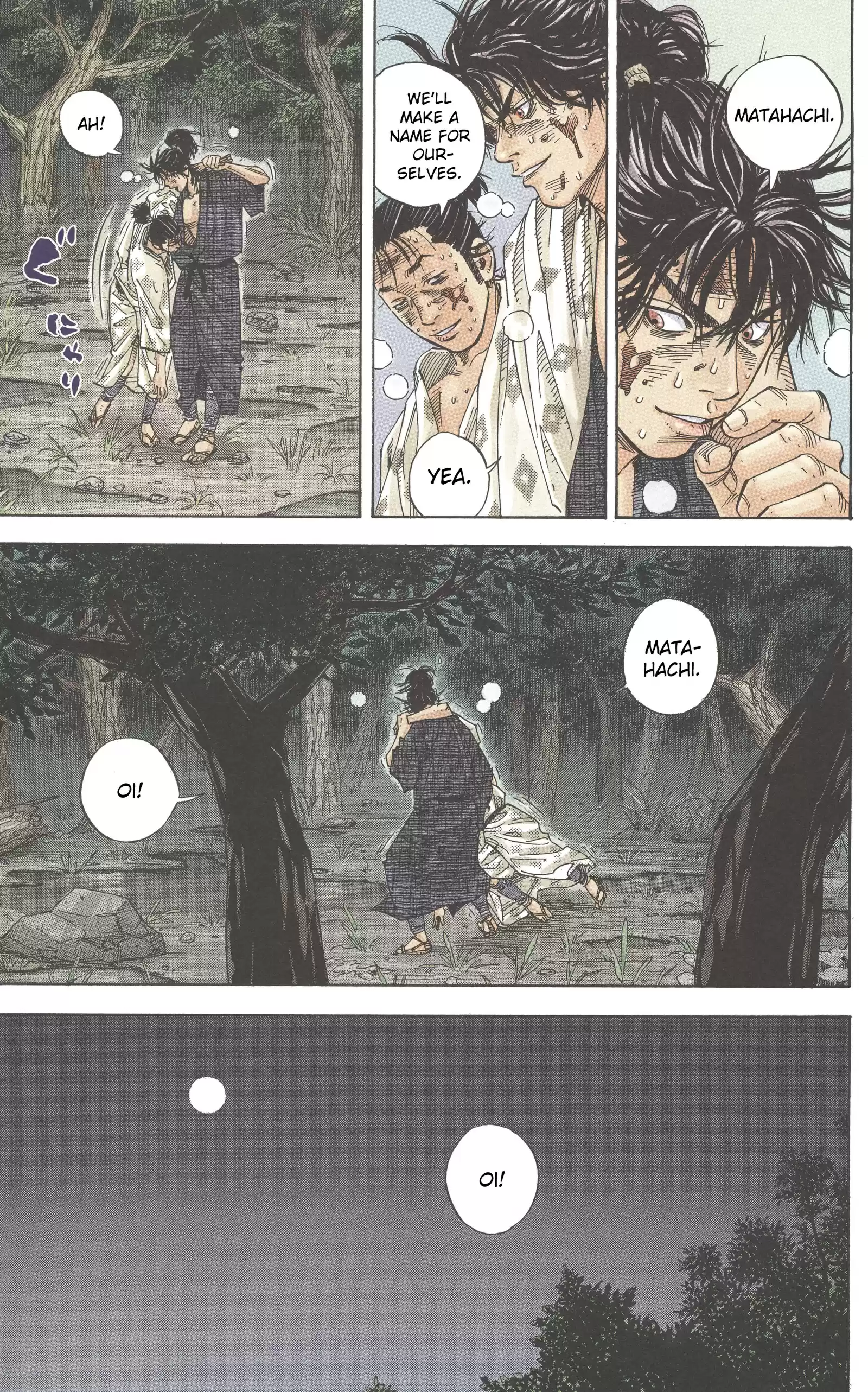 Read VAGABOND Manga Online