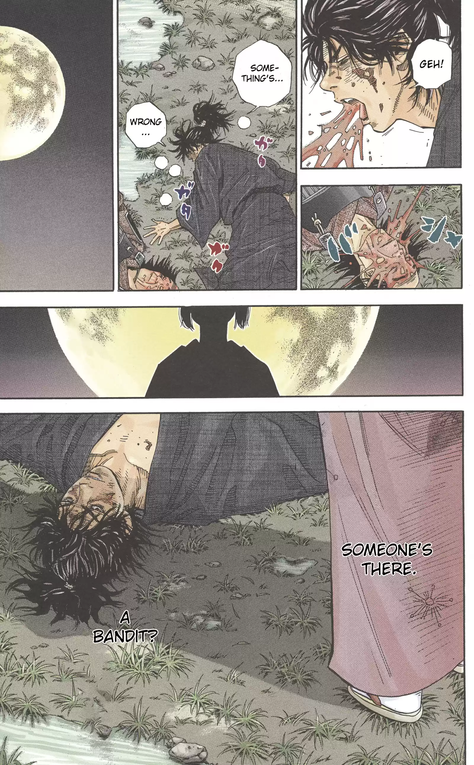 Read VAGABOND Manga Online