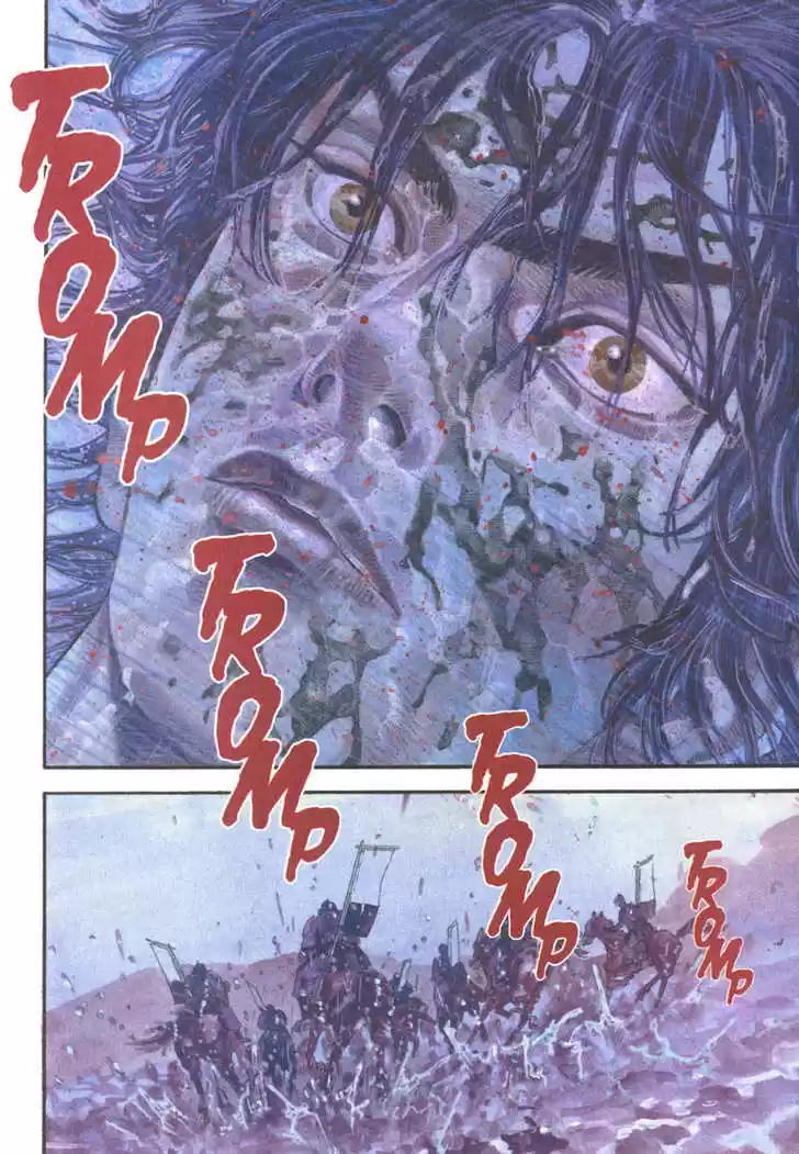 Read VAGABOND Manga Online