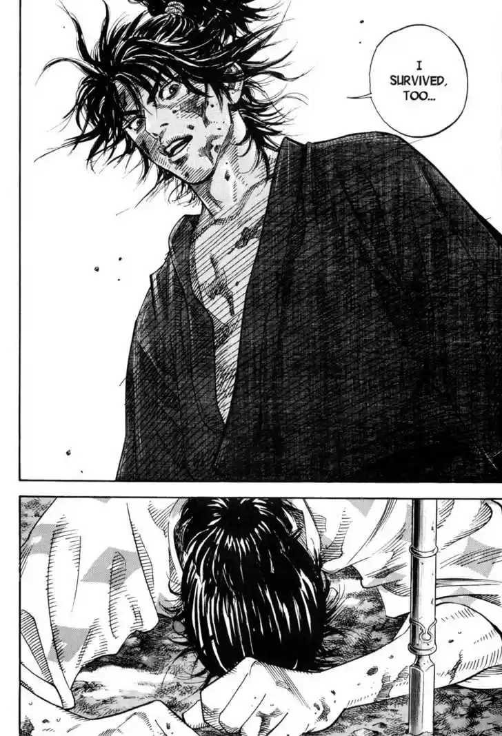 Read VAGABOND Manga Online
