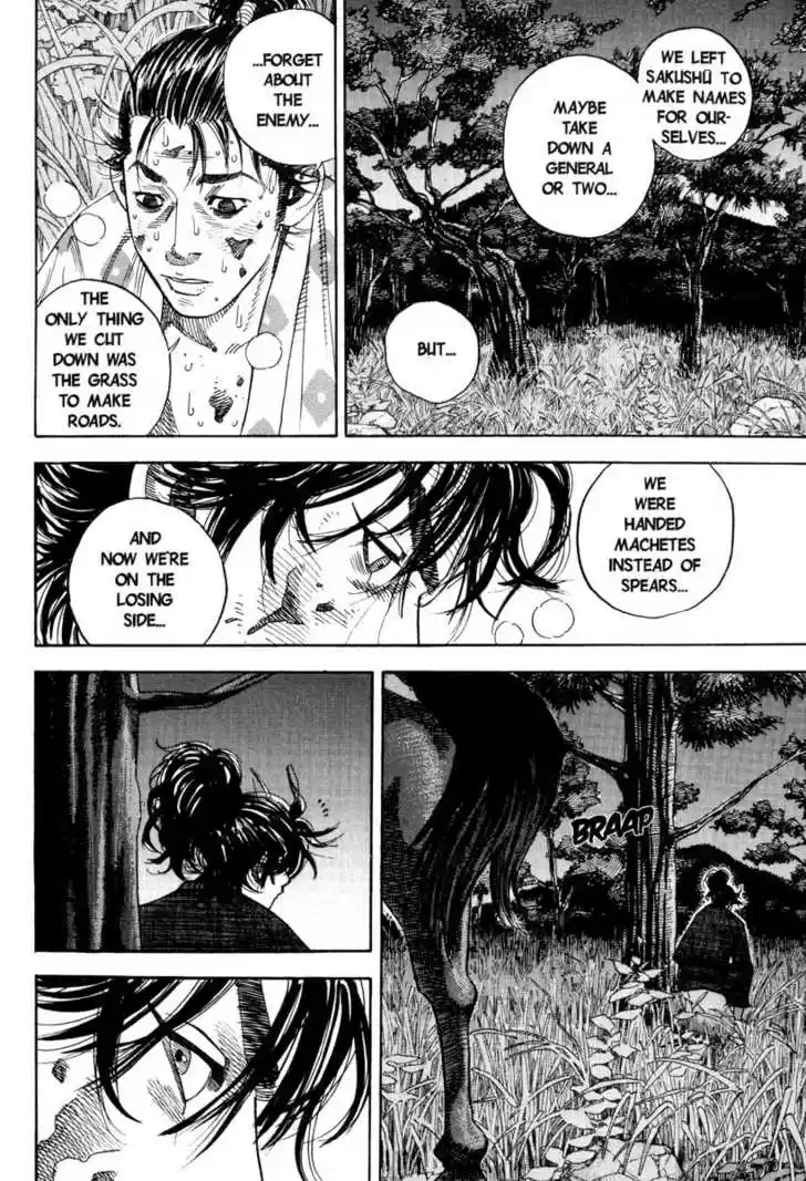 Read VAGABOND Manga Online