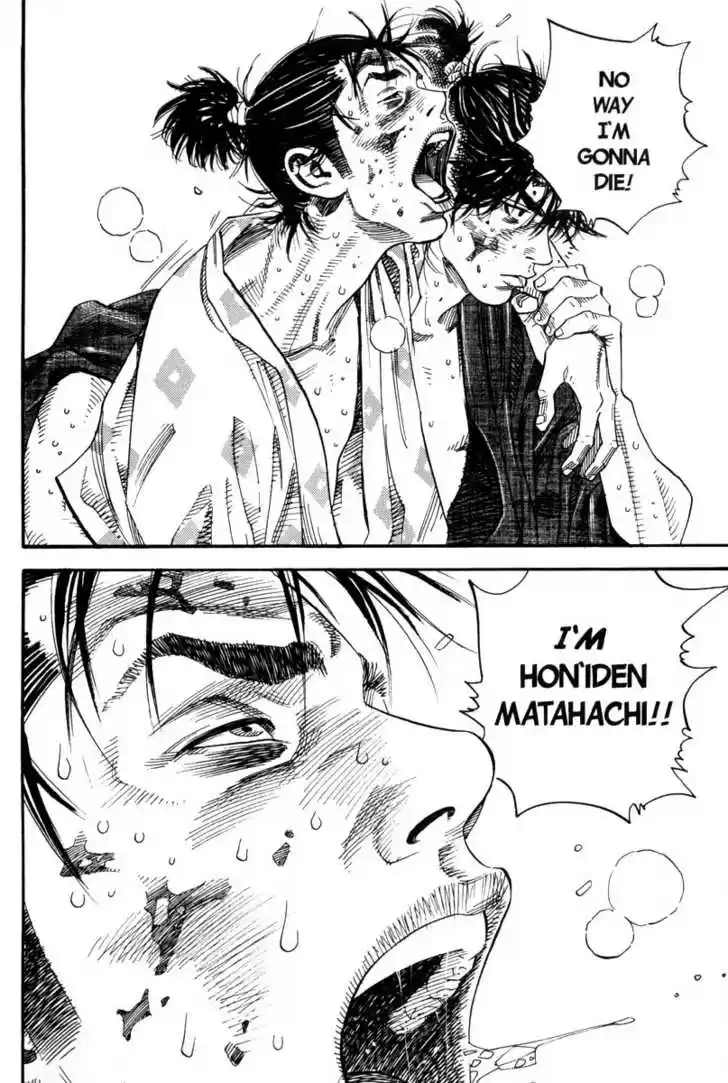 Read VAGABOND Manga Online