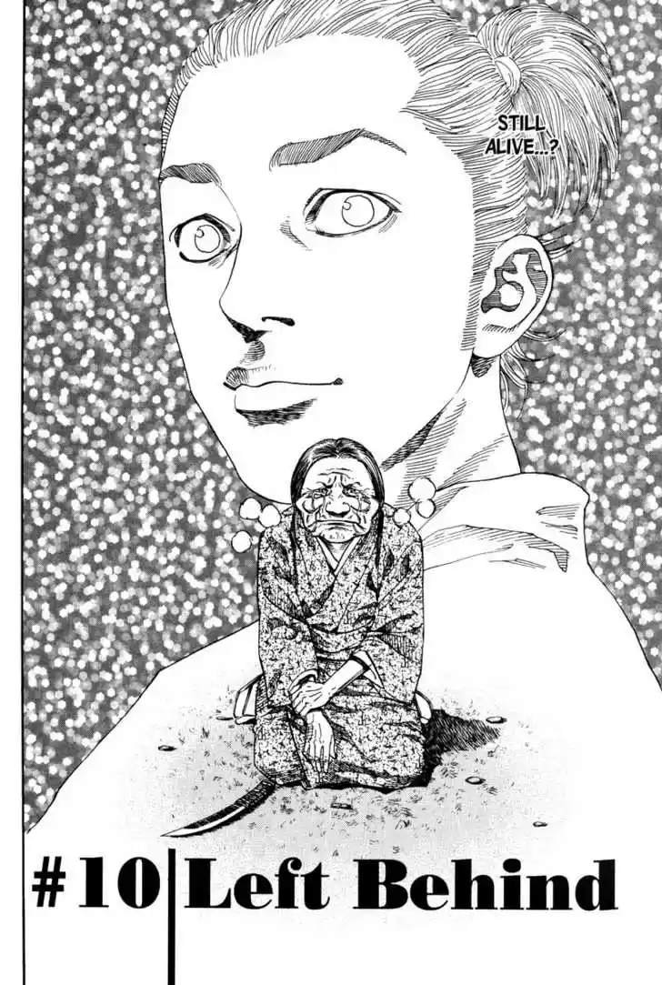 Read VAGABOND Manga Online