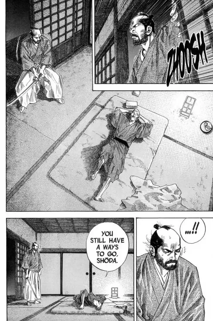 Read VAGABOND Manga Online