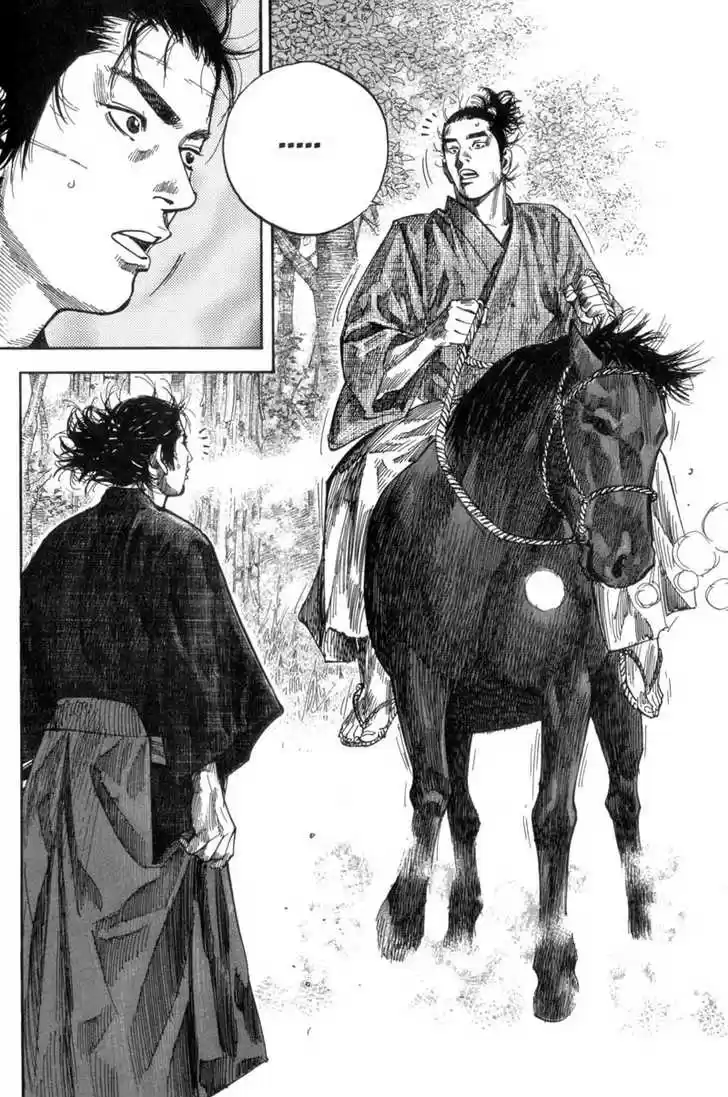 Read VAGABOND Manga Online