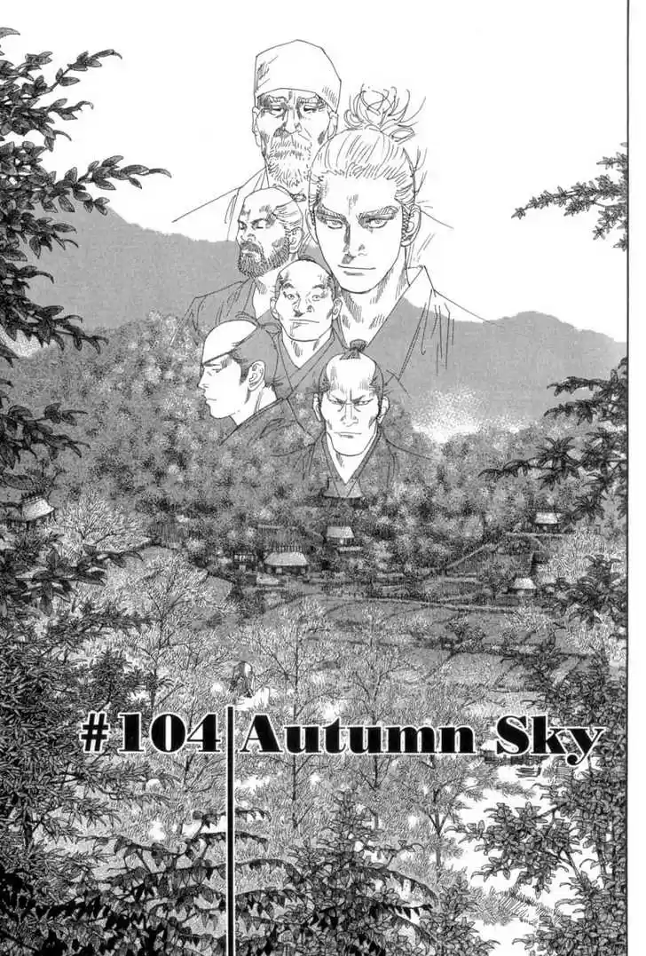 Read VAGABOND Manga Online