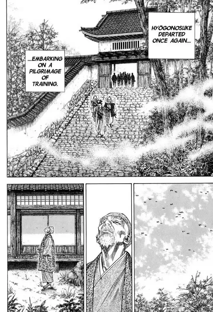 Read VAGABOND Manga Online