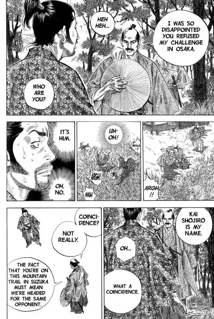 Read VAGABOND Manga Online