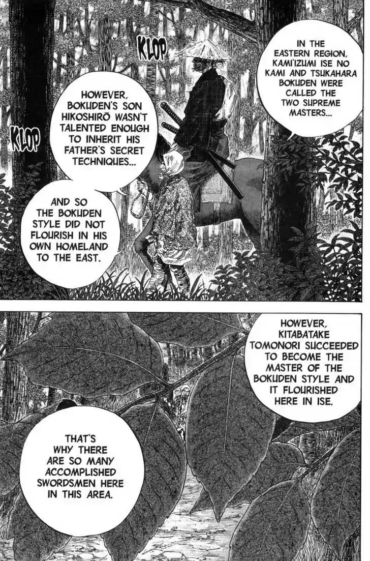 Read VAGABOND Manga Online