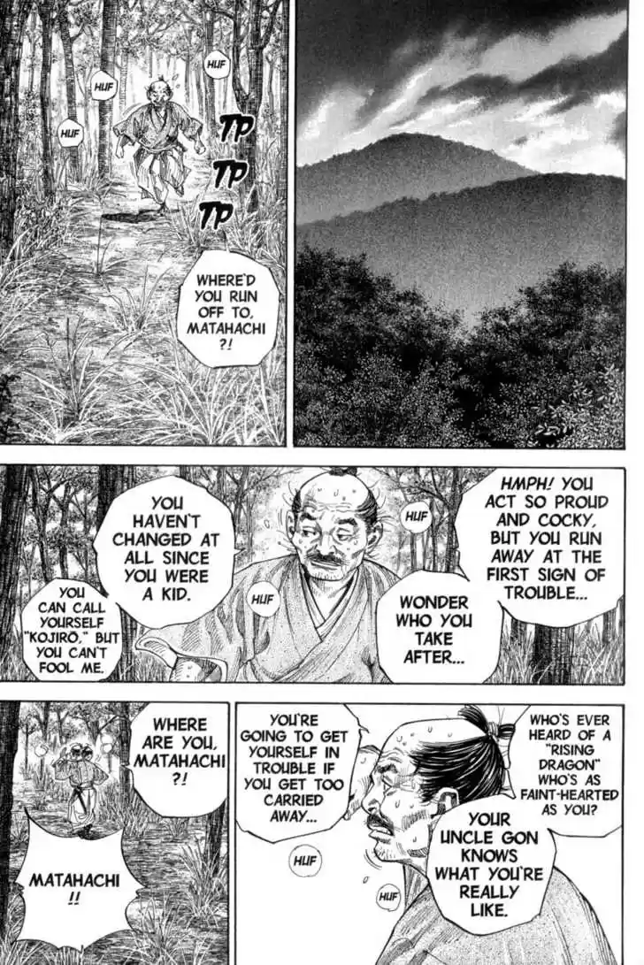Read VAGABOND Manga Online
