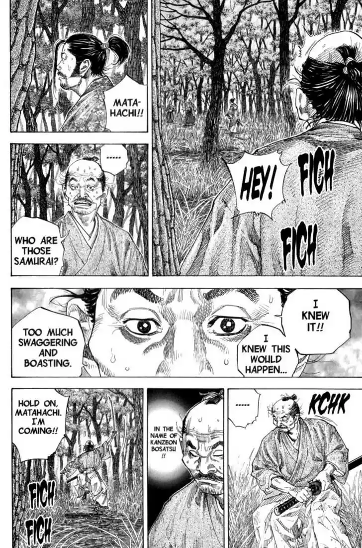 Read VAGABOND Manga Online