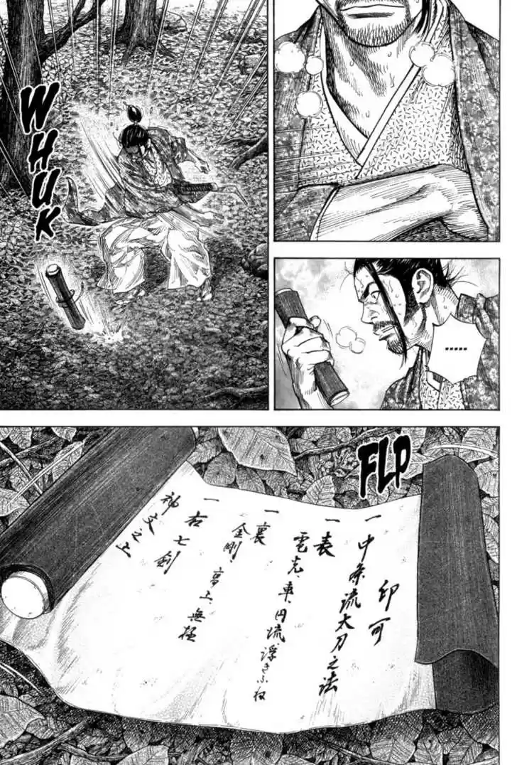 Read VAGABOND Manga Online