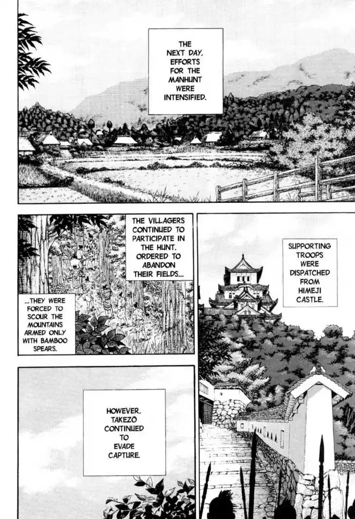 Read VAGABOND Manga Online