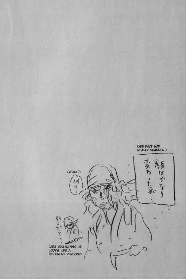 Read VAGABOND Manga Online