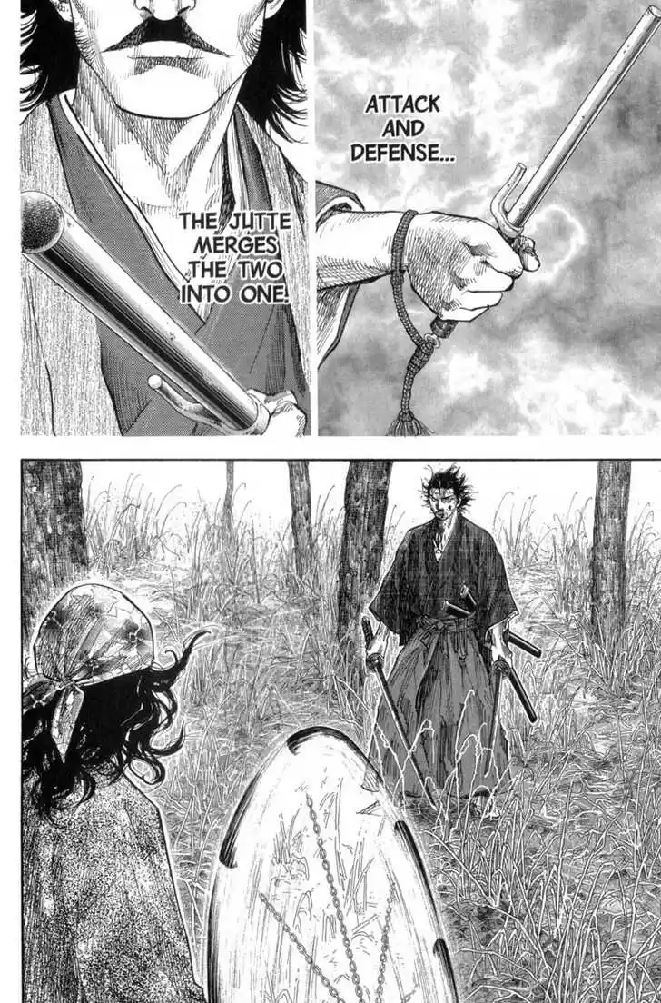 Read VAGABOND Manga Online
