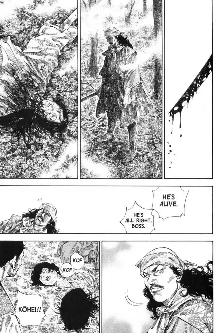 Read VAGABOND Manga Online