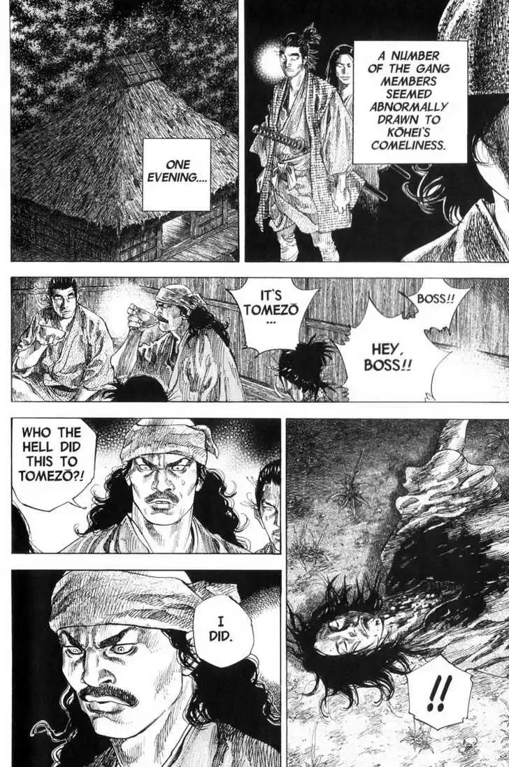 Read VAGABOND Manga Online