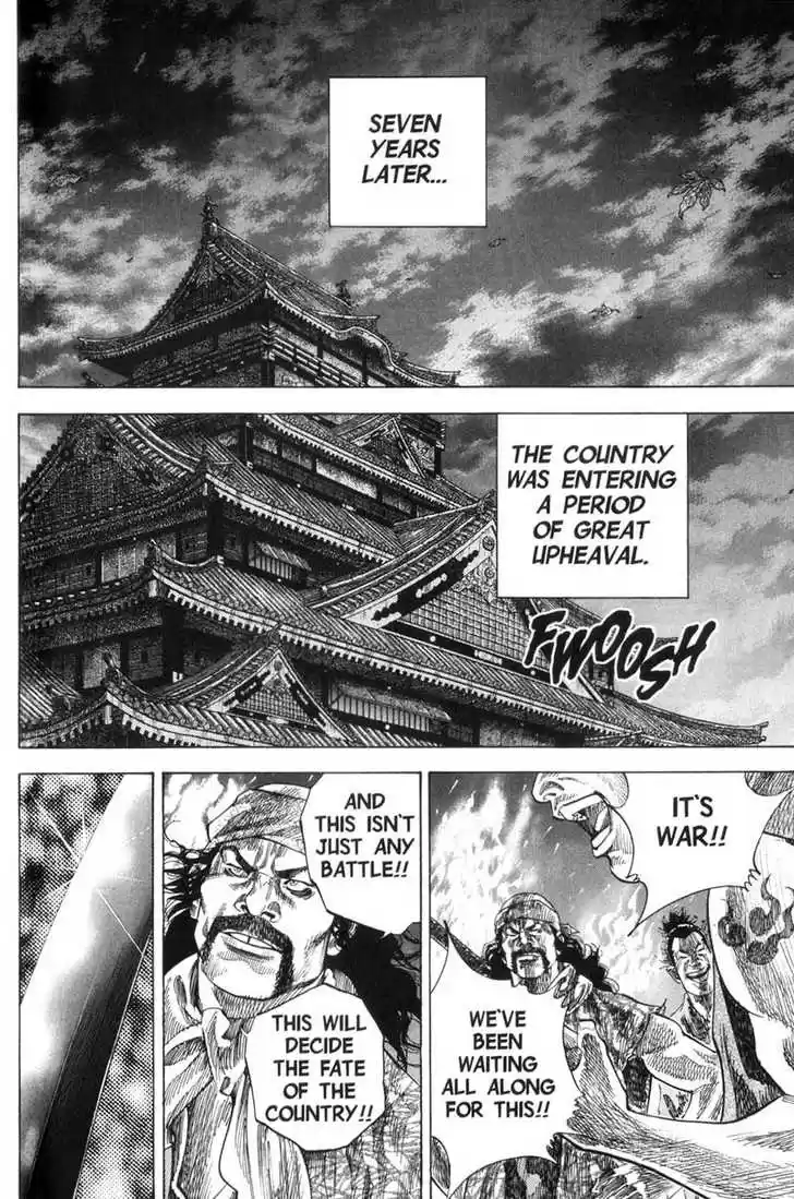 Read VAGABOND Manga Online
