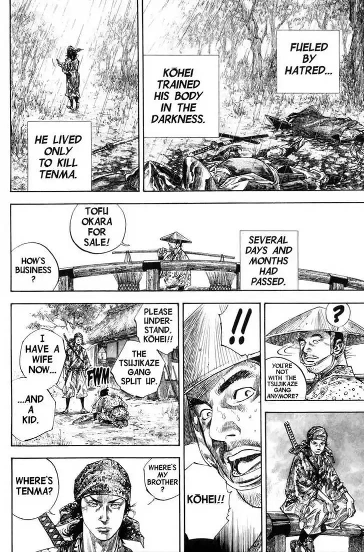 Read VAGABOND Manga Online