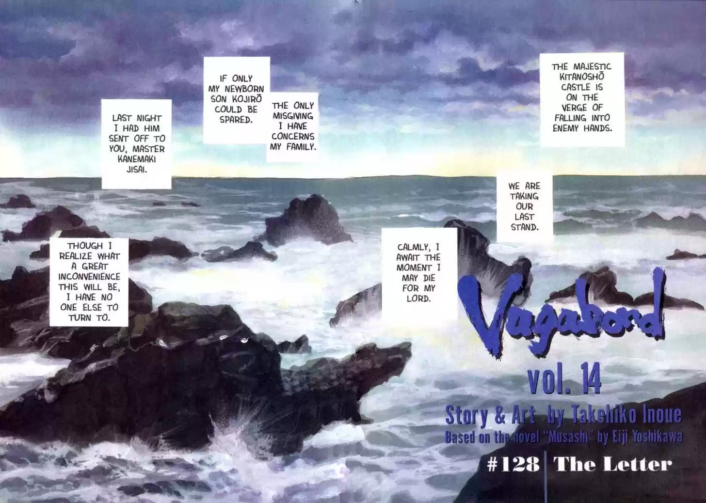Read VAGABOND Manga Online