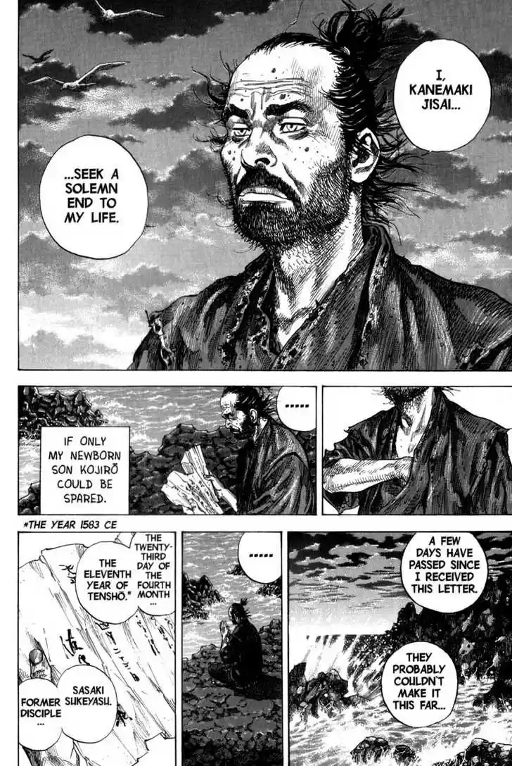 Read VAGABOND Manga Online