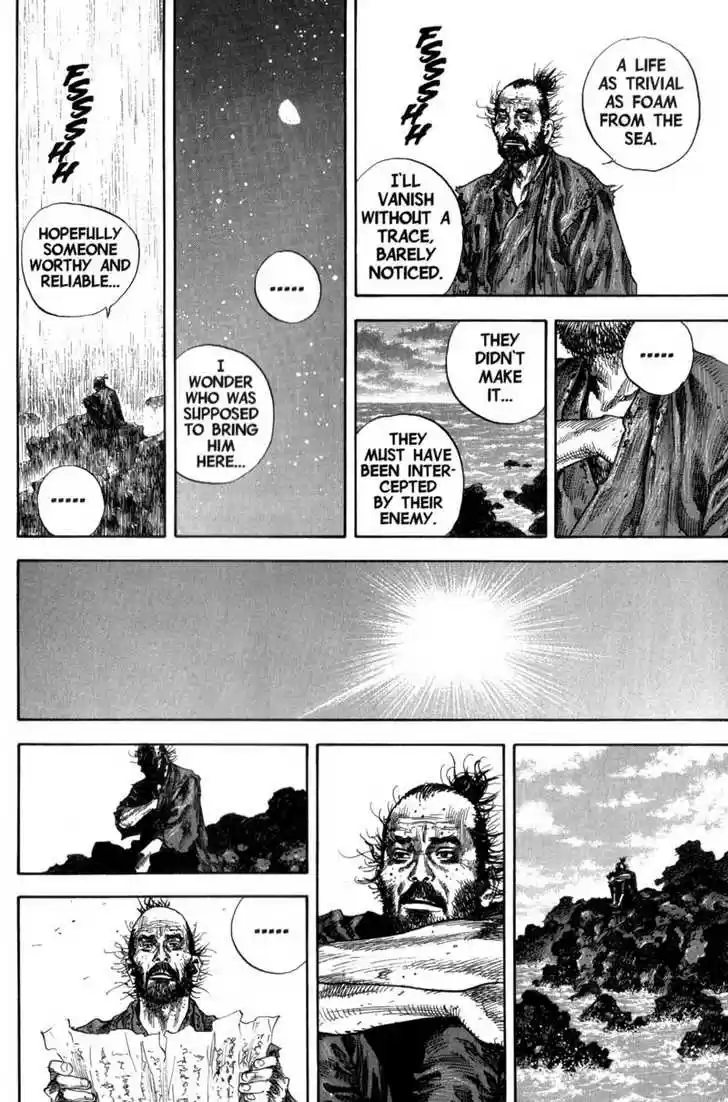 Read VAGABOND Manga Online
