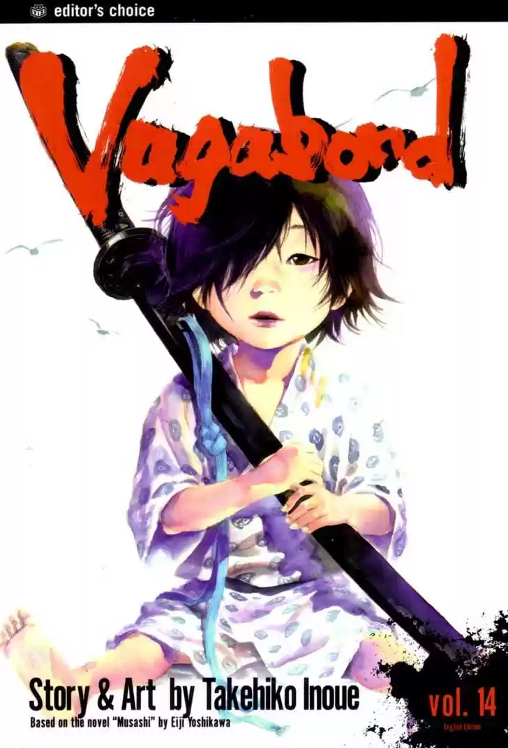 Read VAGABOND Manga Online