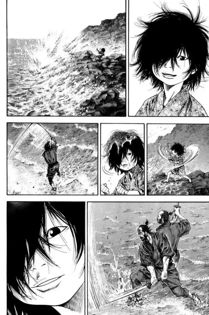 Read VAGABOND Manga Online