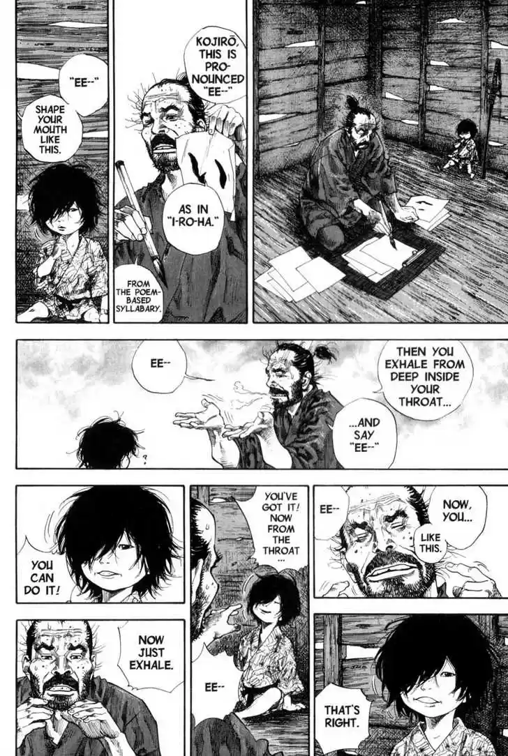 Read VAGABOND Manga Online