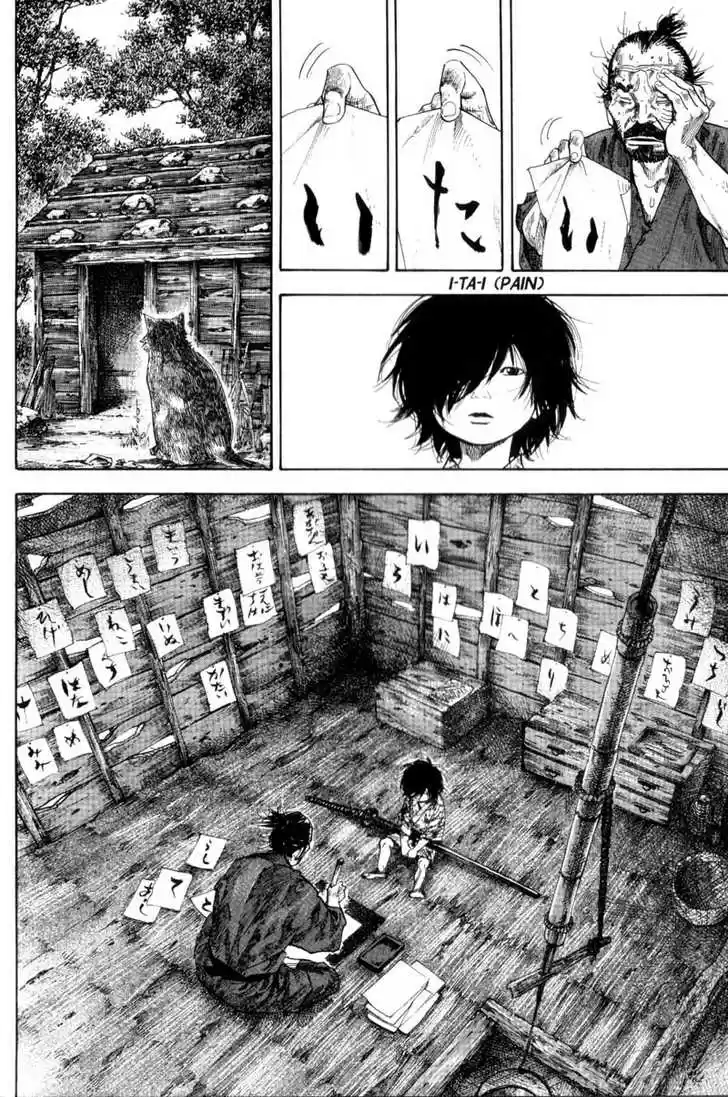 Read VAGABOND Manga Online