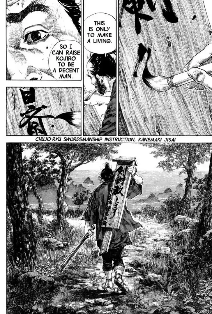 Read VAGABOND Manga Online