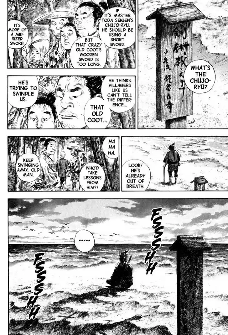 Read VAGABOND Manga Online