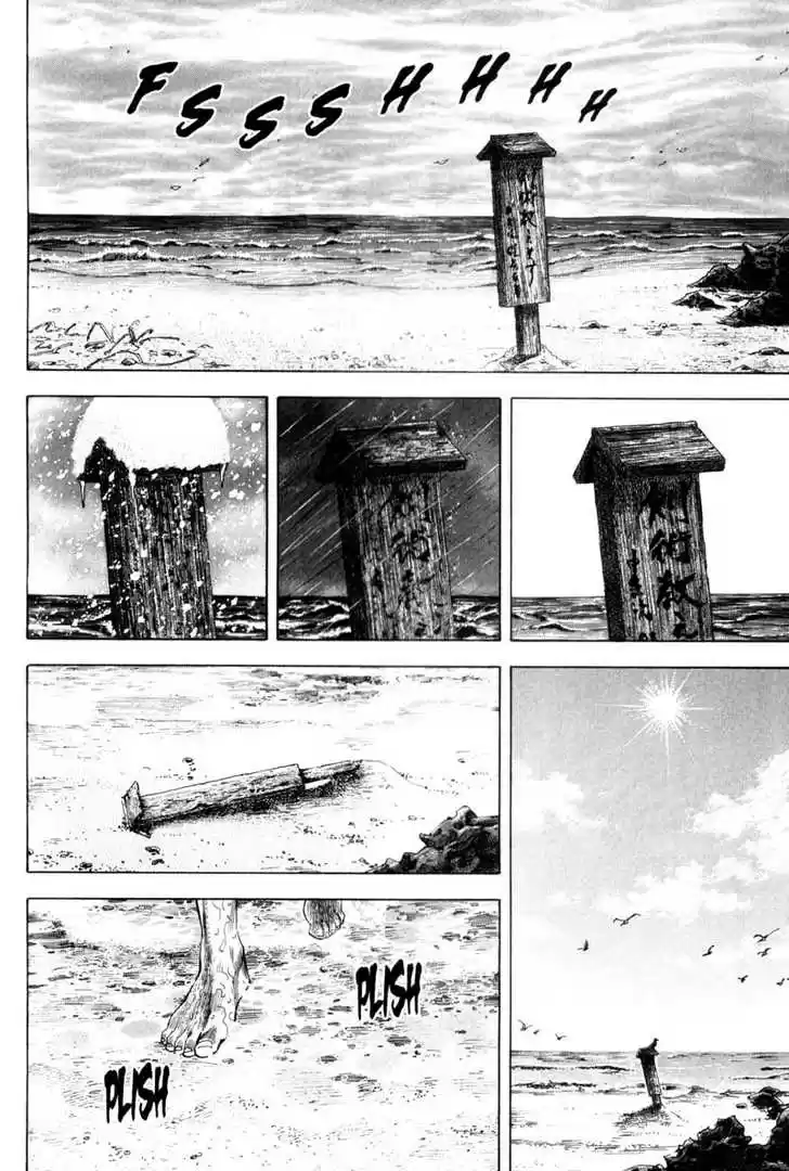 Read VAGABOND Manga Online